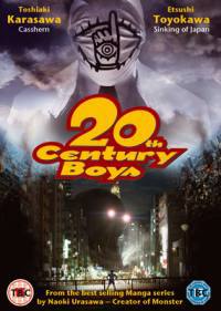 locandina del film 20TH CENTURY BOYS