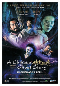 locandina del film A CHINESE GHOST STORY