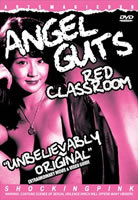 locandina del film ANGEL GUTS: RED CLASSROOM