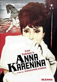 locandina del film ANNA KARENINA (1967)