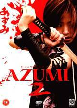 locandina del film AZUMI 2