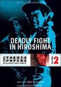 locandina del film BATTLES WITHOUT HONOR AND HUMANITY: DEATHLY FIGHT IN HIROSHIMA