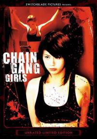 locandina del film CHAIN CHAIN  GIRLS