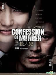 locandina del film CONFESSION OF MURDER