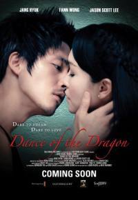 locandina del film DANCE OF THE DRAGON