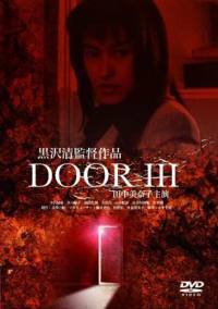 locandina del film DOOR 3