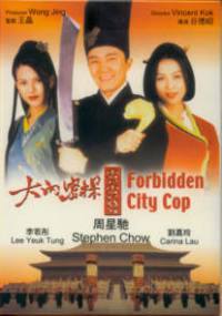 locandina del film FORBIDDEN CITY COP
