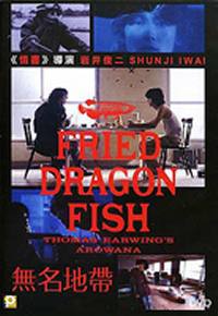 locandina del film FRIED DRAGON FISH