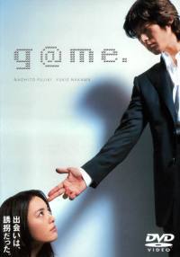 locandina del film G@ME (2003)