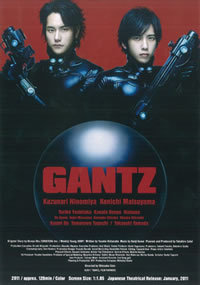 locandina del film GANTZ