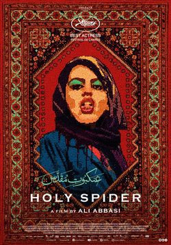 locandina del film HOLY SPIDER
