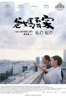 locandina del film ILO ILO