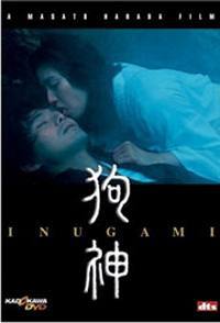 locandina del film INUGAMI