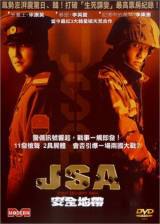 locandina del film JSA - JOINT SECURITY AREA
