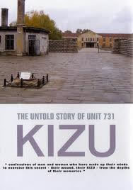locandina del film KIZU (LES FANTOMES DE L'UNITE' 731)