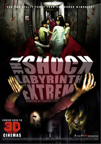 locandina del film THE SHOCK LABYRINTH: EXTREME 3D