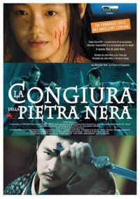 locandina del film LA CONGIURA DELLA PIETRA NERA