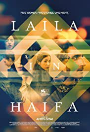 locandina del film LAILA IN HAIFA