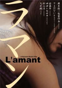 locandina del film L'AMANT