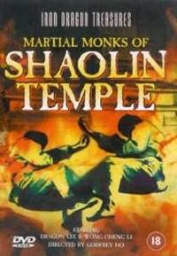 locandina del film MARTIAL MONKS OF SHAOLIN TEMPLE