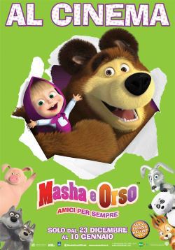 locandina del film MASHA E ORSO: AMICI PER SEMPRE