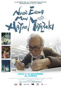 locandina del film NEVER ENDING MAN - HAYAO MIYAZAKI
