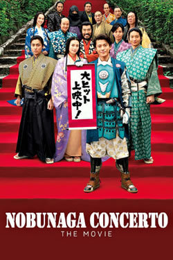 locandina del film NOBUNAGA CONCERTO: THE MOVIE