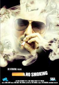 locandina del film NO SMOKING (2007)