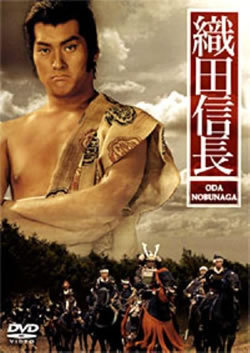 locandina del film ODA NOBUNAGA (1992)