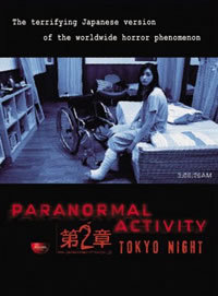 locandina del film PARANORMAL ACTIVITY 2: TOKYO NIGHT