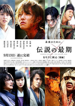 locandina del film RUROUNI KENSHIN: THE LEGEND ENDS
