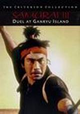 locandina del film SAMURAI 3: DUEL ON GANRYU ISLAND