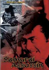 locandina del film SAMURAI ASSASSIN