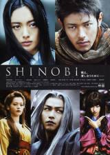 locandina del film SHINOBI: HEART UNDER BLADE