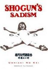 locandina del film SHOGUN'S SADISM