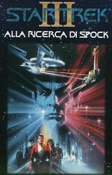 locandina del film STAR TREK III - ALLA RICERCA DI SPOCK