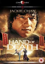 locandina del film THE HAND OF DEATH