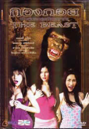 locandina del film THE BEAST