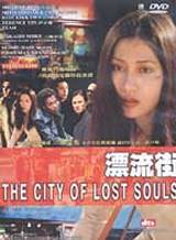 locandina del film THE CITY OF LOST SOULS
