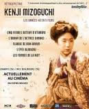 locandina del film THE LOVE OF SUMAKO THE ACTRESS