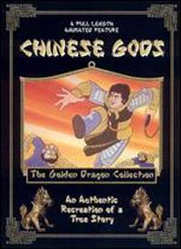 locandina del film THE STORY OF CHINESE GODS