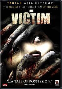 locandina del film THE VICTIM
