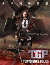 locandina del film TOKYO GORE POLICE