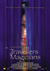 locandina del film TRAVELLERS AND MAGICIANS