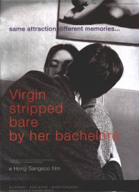 locandina del film VIRGIN STRIPPED BARE BY HER BACHELORS