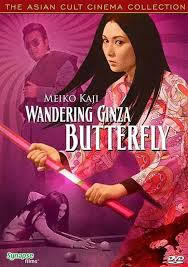 locandina del film WANDERING GINZA BUTTERFLY