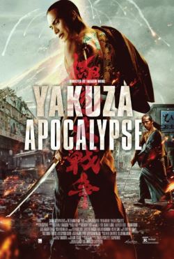 locandina del film YAKUZA APOCALYPSE