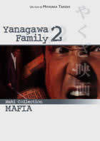 locandina del film YANAGAWA FAMILY 2
