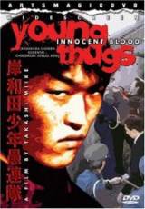 locandina del film YOUNG THUGS: INNOCENT BLOOD