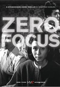 locandina del film ZERO FOCUS (1961)